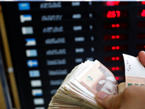 تدابير جديدة لعمليات الصرف في سنة 2024 تدابير جديدة لعمليات الصرف في سنة 2024