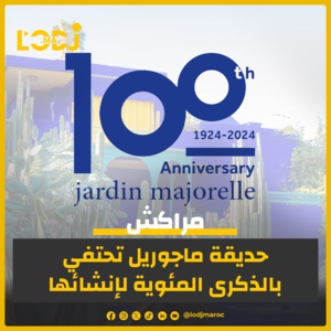 مراكش:تحتفل حديقة ماجوريل بمرور مائة عام على تأسيسها مراكش:تحتفل حديقة ماجوريل بمرور مائة عام على تأسيسها