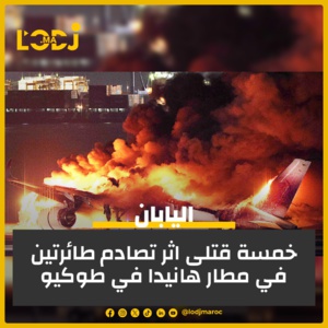 شبكة "إن إتش كاي" تبث صوراً لطائرة الخطوط الجوية اليابانية