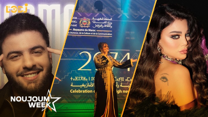Noujoum Week : "نعمان بلعياشي يخرج جديده الفني "طوكسيكومان