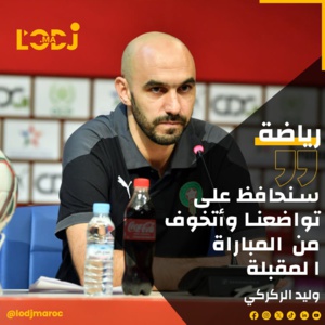 وليد الركركي يعلق على الفوز الرائع بثلاثة أهداف على التنزاني في كأس إفريقيا وليد الركركي يعلق على الفوز الرائع بثلاثة أهداف على التنزاني في كأس إفريقيا