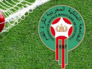 بلاغ توضيحي للجامعة الملكية المغربية لكرة القدم بلاغ توضيحي للجامعة الملكية المغربية لكرة القدم
