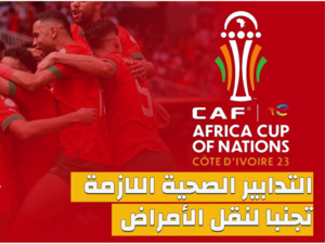 Care Week : ! تريد السفر لكوت ديفوار، التزم بالتدابير الصحية تجنبا لنقل الأمراض Care Week : ! تريد السفر لكوت ديفوار، التزم بالتدابير الصحية تجنبا لنقل الأمراض