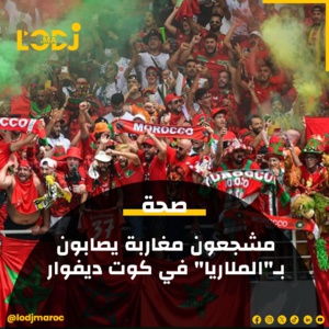 قلق وخوف بين المشجعين المغاربة في كوت ديفوار! قلق وخوف بين المشجعين المغاربة في كوت ديفوار!