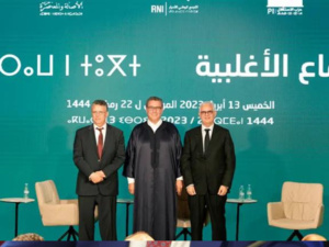 الأغلبية الحكومية تعقد اجتماعا طارئا في الأيام المقبلة الأغلبية الحكومية تعقد اجتماعا طارئا في الأيام المقبلة