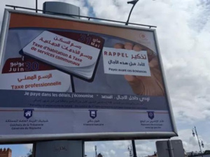 مبادرة برلمانية تستهدف انهاء استحواذ عمالقة الإنترنت على سوق الإشهار