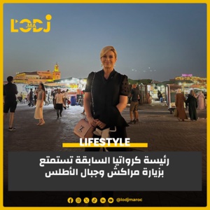 كوليندا غرابار كيتاروفيتش بالمدينة الحمراء كوليندا غرابار كيتاروفيتش بالمدينة الحمراء