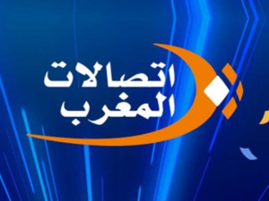“اتصالات المغرب” تعتزم الاستئناف بعد تبليغها بالحكم الذي يلزمها بتعويض شركة “وانا” بمبلغ 640 مليار “اتصالات المغرب” تعتزم الاستئناف بعد تبليغها بالحكم الذي يلزمها بتعويض شركة “وانا” بمبلغ 640 مليار