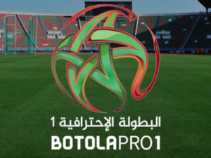 هذا موعد استئناف مباريات البطولة الاحترافية هذا موعد استئناف مباريات البطولة الاحترافية