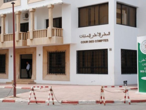 مجلس الحسابات يطلق عملية تجديد التصريح الإجباري بالممتلكات مجلس الحسابات يطلق عملية تجديد التصريح الإجباري بالممتلكات