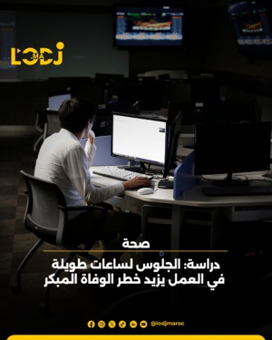 حافظ على نشاطك واستمتع بفوائد الحركة للحفاظ على صحتك! 