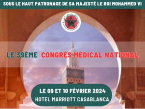 التغطية الصحية الشاملة والولوج المتكافئ إلى الأدوية والمنتجات الصحية وقضايا التكوين الطبي التغطية الصحية الشاملة والولوج المتكافئ إلى الأدوية والمنتجات الصحية وقضايا التكوين الطبي