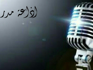 الإذاعة والقراءة في حياتي الإذاعة والقراءة في حياتي