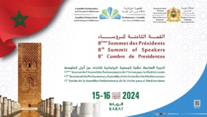 البرلمان المغربي يحتضن الدورة 17 للجمعية البرلمانية للاتحاد من أجل المتوسط  البرلمان المغربي يحتضن الدورة 17 للجمعية البرلمانية للاتحاد من أجل المتوسط
