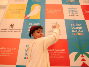 المشروع الوطني للقراءة يتوج الفائزين المشروع الوطني للقراءة يتوج الفائزين