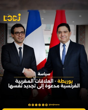 ناصر بوريطة: العلاقات بين المغرب وفرنسا متفردة ولا مثيل لها
