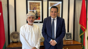 ​هيئة مراقبة التأمينات والاحتياط الاجتماعي في زيارة رسمية إلى الهيئة العامة لسوق المال بسلطنة عمان