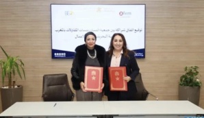 المغرب ـ البحرين.. توقيع اتفاقية شراكة لتعزيز ريادة الأعمال النسائية المغرب ـ البحرين.. توقيع اتفاقية شراكة لتعزيز ريادة الأعمال النسائية