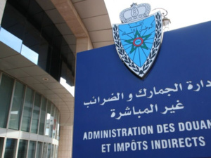 "إيرادات الجمارك تصل إلى 14.54 مليار درهم حتى نهاية فبراير، وفقًا للخزينة العامة" "إيرادات الجمارك تصل إلى 14.54 مليار درهم حتى نهاية فبراير، وفقًا للخزينة العامة"