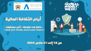 هيئة مراقبة التأمينات والاحتياط الاجتماعي توعي الشباب بأهمية التأمين والاحتياط الاجتماعي هيئة مراقبة التأمينات والاحتياط الاجتماعي توعي الشباب بأهمية التأمين والاحتياط الاجتماعي