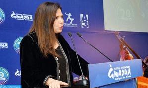 في دورته الخامسة والعشرين..مهرجان كناوة بالصويرة يطلق شراكة مع كلية بيركلي للموسيقى المرموقة في دورته الخامسة والعشرين..مهرجان كناوة بالصويرة يطلق شراكة مع كلية بيركلي للموسيقى المرموقة