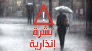 نشرة إنذارية جديدة تتوقع زخات رعدية محليا قوية مرتقبة اليوم الاثنين بعدد من مناطق المملكة.