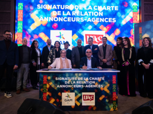 تجمع المعلنين في المغرب GAM يحتفل بمرور 40 عامًا تجمع المعلنين في المغرب GAM يحتفل بمرور 40 عامًا