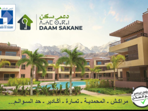 فرع مجموعة يينا القابضة يعيد تأكيد التزامه ببرنامج دعم الإسكان في المغرب فرع مجموعة يينا القابضة يعيد تأكيد التزامه ببرنامج دعم الإسكان في المغرب