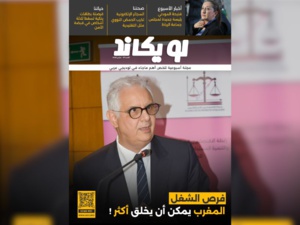 صدور العدد السابع للمجلة الأسبوعية لويكاند صدور العدد السابع للمجلة الأسبوعية لويكاند