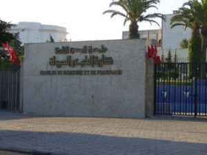 تحذير من نقابة الطلبة: تدهور الأوضاع في كليات الطب يهدد بسنة بيضاء تحذير من نقابة الطلبة: تدهور الأوضاع في كليات الطب يهدد بسنة بيضاء