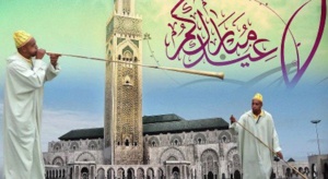 عطلة عيد الفطر استثنائية قد تمتد 5 أيام في المغرب عطلة عيد الفطر استثنائية قد تمتد 5 أيام في المغرب