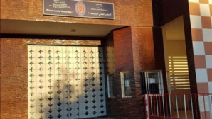 إدارة السجن المحلي “خريبكة 2” تفند ما نشر بخصوص تسمم سجناء إدارة السجن المحلي “خريبكة 2” تفند ما نشر بخصوص تسمم سجناء