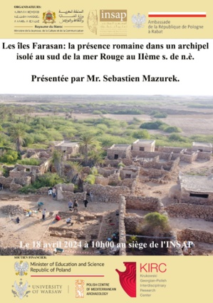 شهر التراث.. هكذا يحتفي المعهد الوطني للآثار والتراث بالمغرب شهر التراث.. هكذا يحتفي المعهد الوطني للآثار والتراث بالمغرب