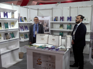 افتتاح المعرض المغاربي للكتاب بوجدة في نسخته الرابعة افتتاح المعرض المغاربي للكتاب بوجدة في نسخته الرابعة