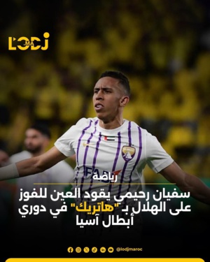 تألق لافت للنجم المغربي سفيان رحيمي تألق لافت للنجم المغربي سفيان رحيمي