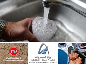 المغرب يواجه الإجهاد المائي ويطلق حملة توعية مبتكرة