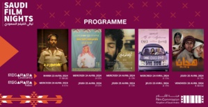 من بينها البيضاء والرباط..هيئة الأفلام السعودية تطلق فعاليات "ليالي الفيلم السعودي" في 5 دول انطلاقة الجولة العالمية 