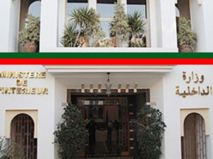 تأثير الإضرابات على سير العمل في الجماعات الترابية تأثير الإضرابات على سير العمل في الجماعات الترابية