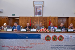 الأمن العقاري يجمع قضاة و عدول بالفقيه بن صالح لتجويد التوثيق العدلي الأمن العقاري يجمع قضاة و عدول بالفقيه بن صالح لتجويد التوثيق العدلي