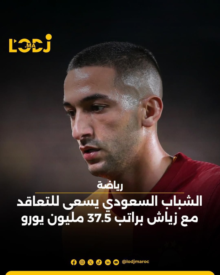 الشباب السعودي يسعى للتعاقد مع زياش براتب 37.5 مليون يورو الشباب السعودي يسعى للتعاقد مع زياش براتب 37.5 مليون يورو