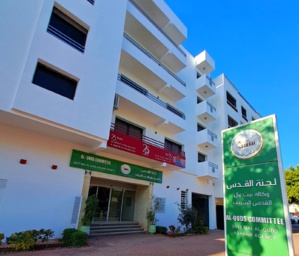 حصيلة منجزات وكالة بيت مال القدس فاقت 13,8 مليون دولار خلال الفترة 2019-2024 حصيلة منجزات وكالة بيت مال القدس فاقت 13,8 مليون دولار خلال الفترة 2019-2024