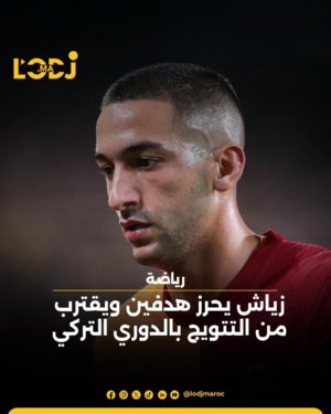 زياش يحرز هدفين ويقترب من التتويج بالدوري التركي زياش يحرز هدفين ويقترب من التتويج بالدوري التركي