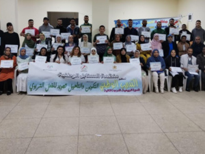 تقدير وامتنان: رسالة شكر إلى من ساهم في رحلتنا التعليمية والتربوية تقدير وامتنان: رسالة شكر إلى من ساهم في رحلتنا التعليمية والتربوية