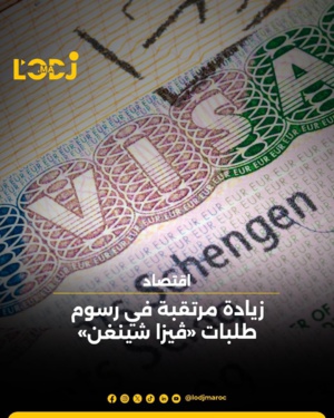 زيادة مرتقبة في رسوم طلبات "فيزا شينغن" زيادة مرتقبة في رسوم طلبات "فيزا شينغن"