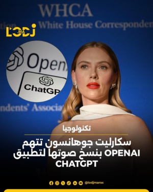 سكارليت جوهانسون تتهم OPENAI بنسخ صوتها لتطبيق CHATGPT سكارليت جوهانسون تتهم OPENAI بنسخ صوتها لتطبيق CHATGPT