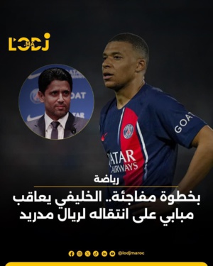 لا تزال أخبار ضغوط الخليفي على مبابي الذي انضم مؤخرًا إلى ريال مدريد تتردد على وسائل الاعلام