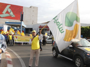 نقابيو شركة "لاسامير" يعتصمون أمام المحكمة التجارية بالبيضاء نقابيو شركة "لاسامير" يعتصمون أمام المحكمة التجارية بالبيضاء