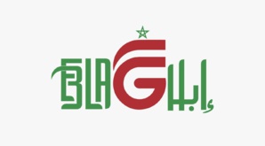 المديرية العامة للأمن الوطني تطلق منصة للإبلاغ عن المحتوى غير المشروع