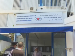 الحكومة تصادق على حل العصبة الوطنية لمحاربة أمراض القلب والشرايين وتصفيتها الحكومة تصادق على حل العصبة الوطنية لمحاربة أمراض القلب والشرايين وتصفيتها