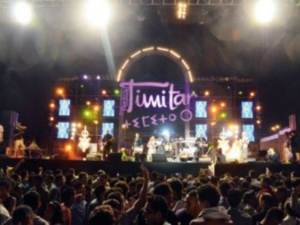 مهرجان تيميتار يعود في نسخته الـ19 بأكادير الشهر القادم مهرجان تيميتار يعود في نسخته الـ19 بأكادير الشهر القادم